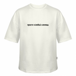 Футболки оверсайз FATLINE - FATLINE