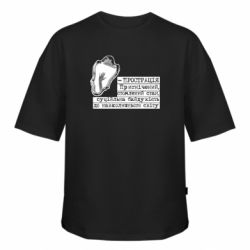 Футболка оверсайз FATLINE Прострація - FATLINE Футболка оверсайз FATLINE Прострація