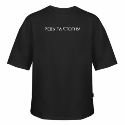 Футболки оверсайз FATLINE - FATLINE