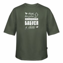 Футболки оверсайз FATLINE - FATLINE