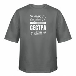 Футболки оверсайз FATLINE - FATLINE