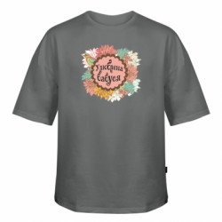 Футболки оверсайз FATLINE - FATLINE