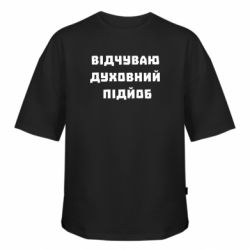 Футболки оверсайз FATLINE - FATLINE