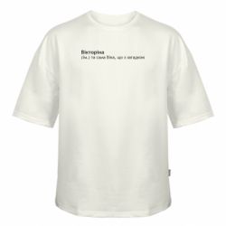 Футболка оверсайз FATLINE Викторина - Вика с загадкой - FATLINE Футболка оверсайз FATLINE Викторина - Вика с загадкой