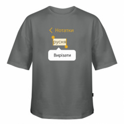 Футболки оверсайз FATLINE - FATLINE