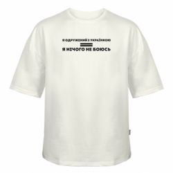 Футболки оверсайз FATLINE - FATLINE