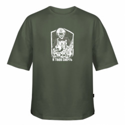 Футболка оверсайз FATLINE Я твоя смерть