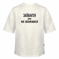 Футболки оверсайз FATLINE - FATLINE