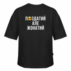 Футболки оверсайз FATLINE - FATLINE