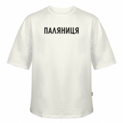 Футболки оверсайз FATLINE - FATLINE