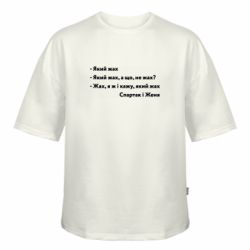 Футболки оверсайз FATLINE - FATLINE