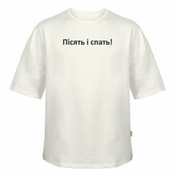 Футболки оверсайз FATLINE - FATLINE