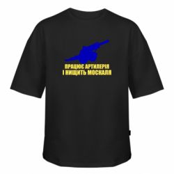 Футболки оверсайз FATLINE - FATLINE