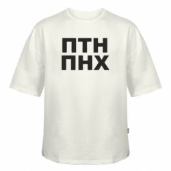 Футболки оверсайз FATLINE - FATLINE