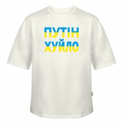 Футболки оверсайз FATLINE - FATLINE