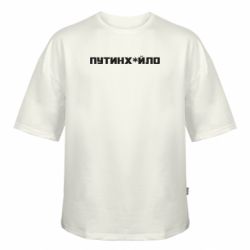 Футболки оверсайз FATLINE - FATLINE