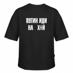 Футболки оверсайз FATLINE - FATLINE