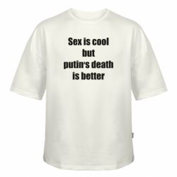Футболка оверсайз FATLINE Putin's death is better - FATLINE Футболка оверсайз FATLINE Putin's death is better
