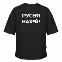Футболки оверсайз FATLINE - FATLINE