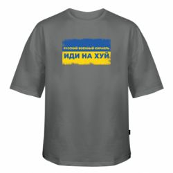 Футболки оверсайз FATLINE - FATLINE