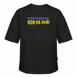 Футболки оверсайз FATLINE - FATLINE