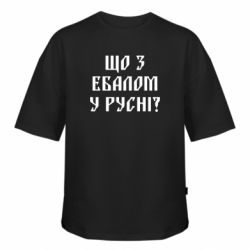 Футболки оверсайз FATLINE - FATLINE