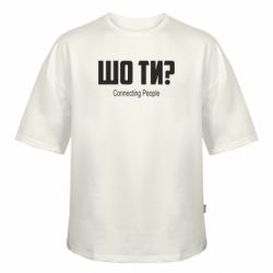 Футболки оверсайз FATLINE - FATLINE