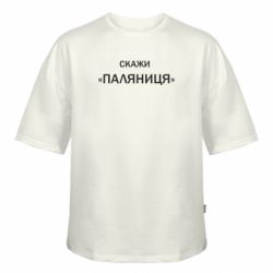 Футболки оверсайз FATLINE - FATLINE