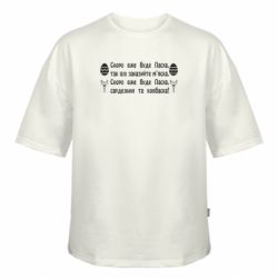 Футболки оверсайз FATLINE - FATLINE