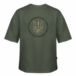 Футболка оверсайз FATLINE Слава ВСУ!