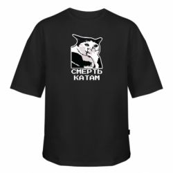 Футболки оверсайз FATLINE - FATLINE