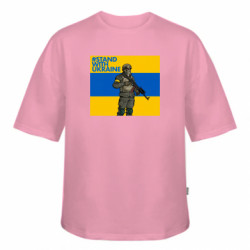 Футболка оверсайз FATLINE #StandWithUkraine - FATLINE Футболка оверсайз FATLINE #StandWithUkraine