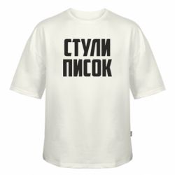 Футболки оверсайз FATLINE - FATLINE
