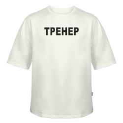 Футболки оверсайз FATLINE - FATLINE