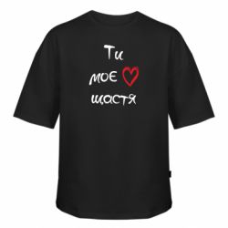 Футболки оверсайз FATLINE - FATLINE