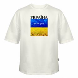Футболки оверсайз FATLINE - FATLINE