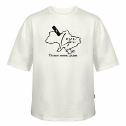 Футболки оверсайз FATLINE - FATLINE