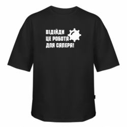 Футболки оверсайз FATLINE - FATLINE