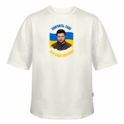 Футболки оверсайз FATLINE - FATLINE