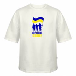 Футболка оверсайз FATLINE Возвращаем своё!