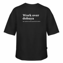 Футболки оверсайз FATLINE - FATLINE