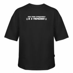 Футболки оверсайз FATLINE - FATLINE