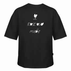 Футболки оверсайз FATLINE - FATLINE