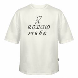 Футболки оверсайз FATLINE - FATLINE