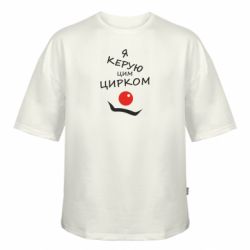 Футболки оверсайз FATLINE - FATLINE