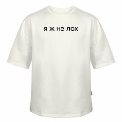 Футболки оверсайз FATLINE - FATLINE