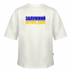 Футболки оверсайз FATLINE - FATLINE