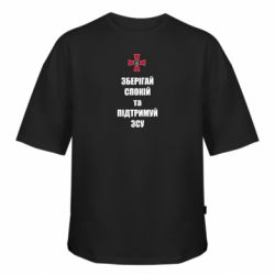 Футболки оверсайз FATLINE - FATLINE