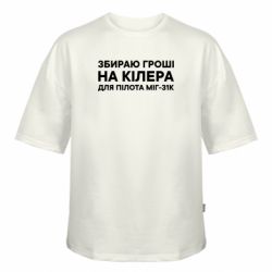 Футболки оверсайз FATLINE - FATLINE