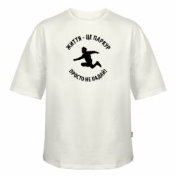 Футболки оверсайз FATLINE - FATLINE